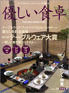 ͥvol.39