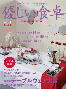 ͥvol.41