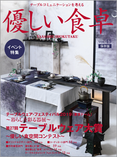 ͥvol.43