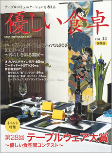 ͥvol.44