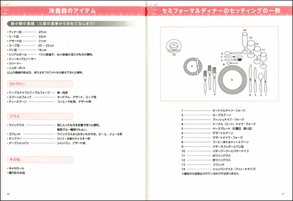 workbook1